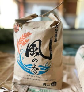 R7年産 一等米「風の香」ヒノヒカリ白米5kg 2袋