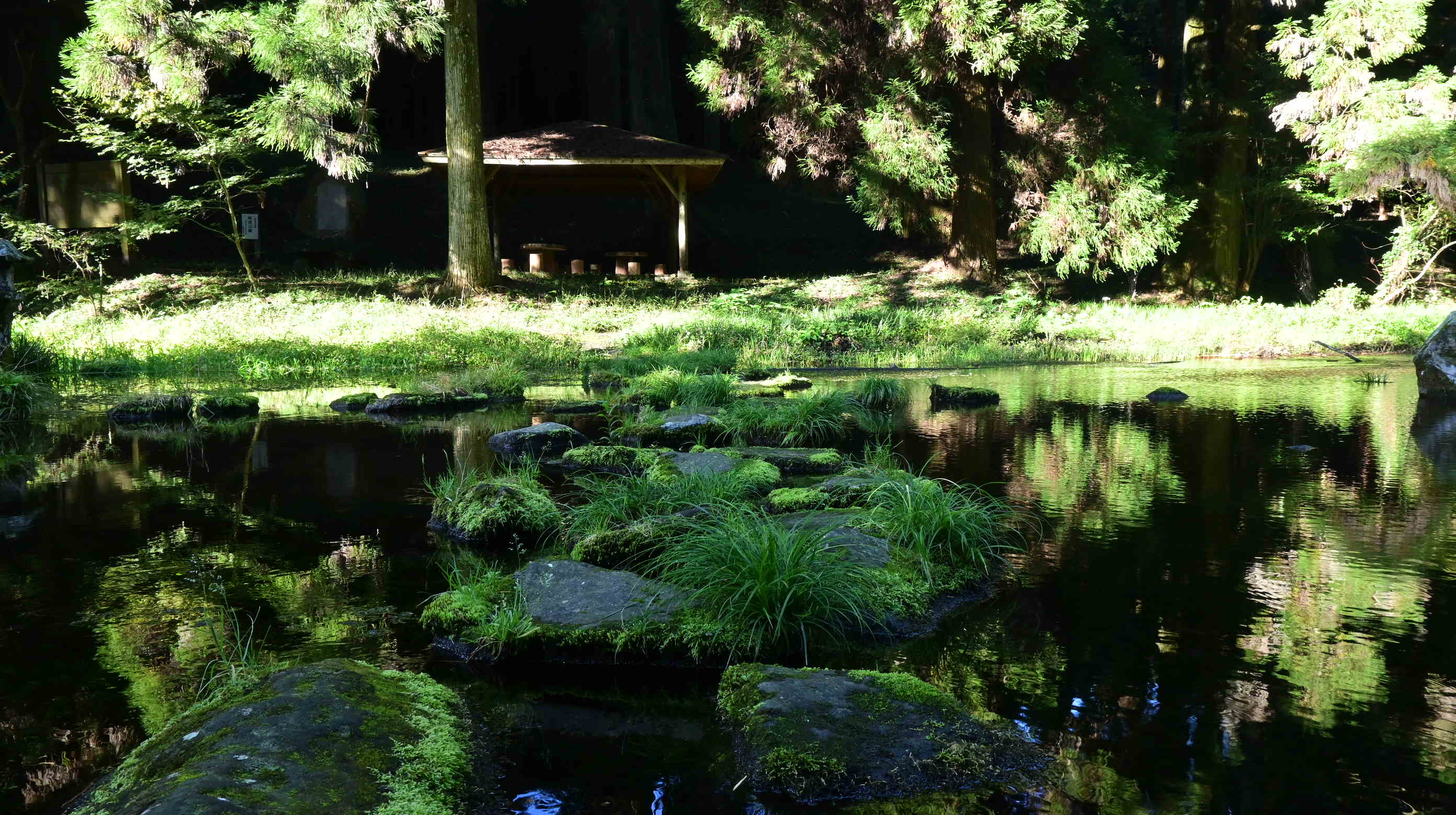 国指定名勝「納池公園」