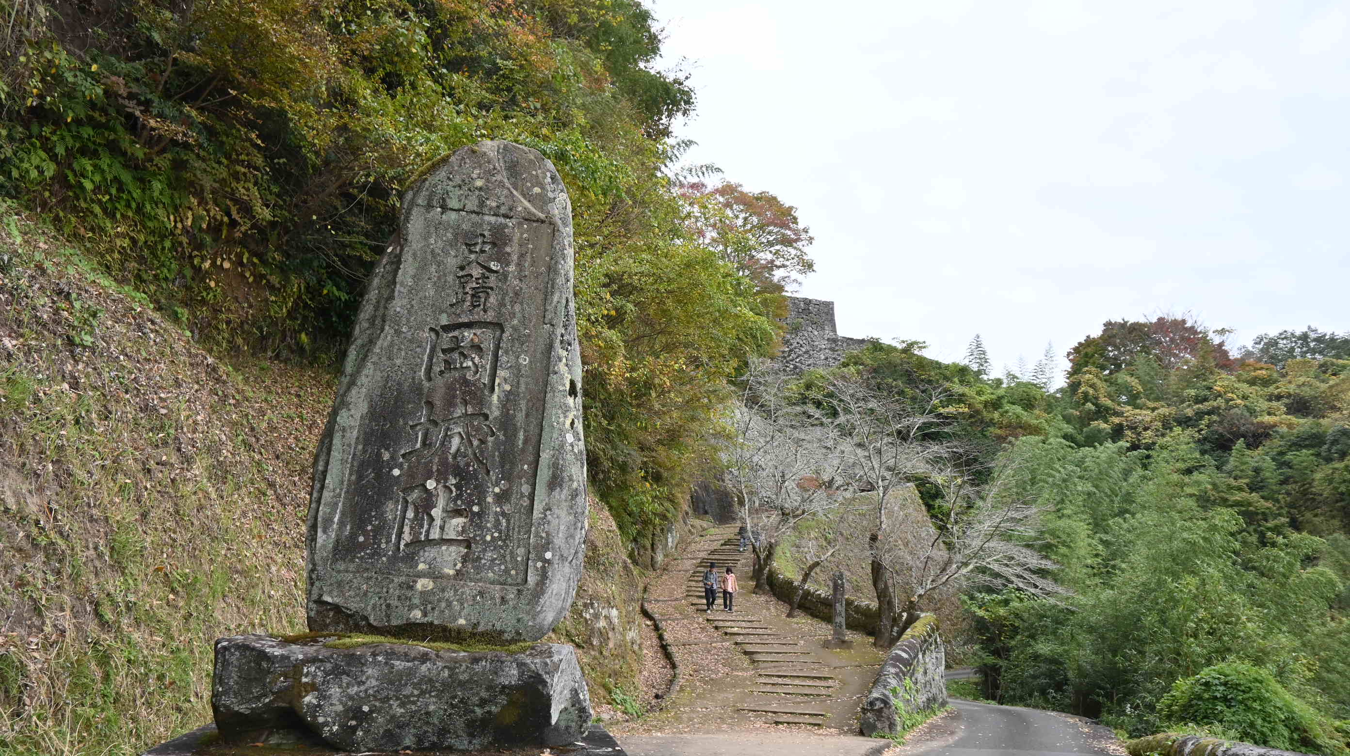 国指定史跡「岡城跡」